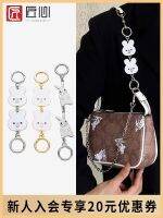 suitable for COACH Mahjong Bag Rabbit Extender Chain Underarm Bag Extended Chain