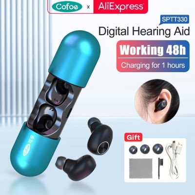 ZZOOI Cofoe Digital Hearing Aid 4-channel Wireless Rechargeable Invisible Wearable Sound Amplifier For the Hearing Impaired Elderly