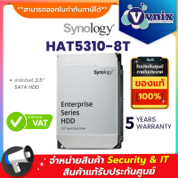 HAT5310-8T Synology ฮาร์ดดิสก์ 3.5” SATA HDD By Vnix Group