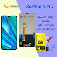 หน้าจอ oppo Realme 5 pro หน้าจอ LCD พร้อมทัชสกรีน ออปโป้ Realme5 pro Screen Display Touch Panel For oppo Realme5pro