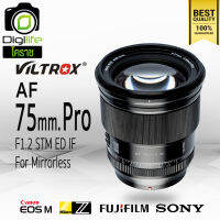 Viltrox Lens AF 75 mm. F1.2 STM ED IF PRO - Auto Focus สำหรับ กล้อง Mirrorless - รับประกันร้าน Digilife Thailand 1ปี