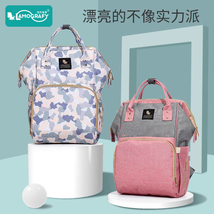 New waterproof mummy bag shoulder multifunctional largecapacity mother