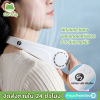 Fun Frog พัดลมคล้องคอขนาดเล็กแบบพกพา,พัดลมชาร์จ Usb ขนาดเล็กลมแรง พกพาสะดวก ลมแรง ไม่พันกัน ไร้เสียงรบกวน อายุการใช้งานแบตเตอรี่ทนทาน