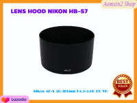 เลนส์ฮู้ด LENS HOOD NIKON HB-57 for Nikon AF-S 50-300mm F4.5-5.6G ED VR