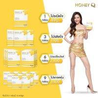 ส่งฟรี HONEY Q SLIM  สูตรใหม่ล่าสุด อาหารเสริมดูแลรูปร่าง พรีเมี่ยมขึ้น เข้มข้นขึ้น อิ่มนาน ลดทานจุกจิก เบิร์นมากขึ้น มาพร้อมผิวดีขึ้นด้วย