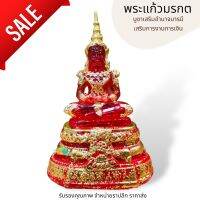 888-KETพระแก้วประจำวันเกิด สีแดง ขนาดหน้าตัก 3 นิ้ว งานสูง 18 cm เนื้อเรซิ่น ผ่านพิธีพุทธาภิเษกมาแล้ว บูชาเสริมอำนาจบารมี ถวายในโอกาสต่างๆได้