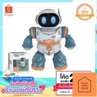 "[คลิกแบนเนอร์ เพื่อเก็บโค้ด]"  ของเล่น Robot smart dancing intelligent robot โรบอทอัจฉริยะ ของขวัญสำหรับเด็กๆ Mama Happy House