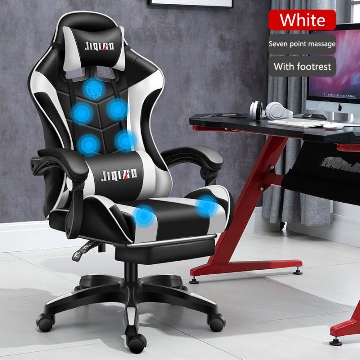 2023เก้าอี้เล่นเกมใหม่-เก้าอี้คอมพิวเตอร์นวด-เก้าอี้สำนักงานหนัง-เก้าอี้หมุนเกมเมอร์-เก้าอี้เล่นเกมอินเตอร์เน็ตคาเฟ่-perabot-rumah