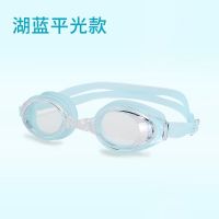 Swimming goggles Gao Qingfang fog waterproofing unisex flat myopia swimming goggles swimming training and equipment