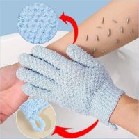 Five Fingers Bath Cleaning Gloves Household Shower Towel Scrub Body Wash Children Home Supply Elastic Wipe Back Bathing Gloves