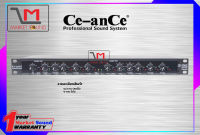 ครอสโอเวอร์ Ce-anCe CE234XL