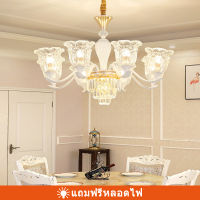 Ceiling Lights โคมระย้า Citrine โคมไฟคริสตัล โคมไฟห้องนั่งเล่น สไตล์ยุโรป โคมไฟเพดานร้านอาหาร