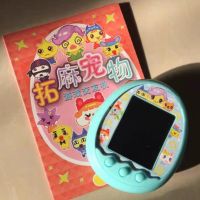 2023 Tamagotchi มินิสัตว์เลี้ยงอิเล็กทรอนิกส์ของเล่นเด็กหน้าจอสี Interactive Virtual สัตว์เลี้ยงของเล่น Nostalgic เกมของเล่นเด็ก Gift