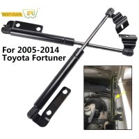 ฝากระโปรงหน้าฝากระโปรงหน้าสำหรับชุดแผ่นปรับลม Hilux Fortuner 2005-2014คัน2010แรงกระแทก2011 2012 2013 2ชิ้นรองรับการยกที่ค้ำถังแก๊ส