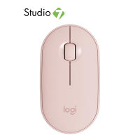 เมาส์ไร้สาย Logitech Bluetooth &amp; Wireless Mouse M350 Pebble by Studio 7