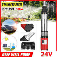 Braun Mall【ส่งจากกรุงเทพ】24V Solar Deep Well เครื่องสูบน้ำ High Lift 35m ปั๊มน้ำพลังงานแสงอาทิตย์ ปั๊ม Deep Well แรงดันสูง Submersible DC Pump ชลประทานการเกษตร Garden ครัวเรือนลิฟท์ Submersible Water Pump ปั๊ม Solar Deep Well + สาย 10m