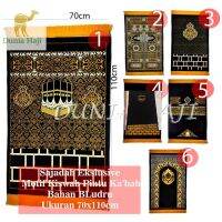 Exclusive Student Prayer Rug Kiswah Door Special Edition Black Thick Material