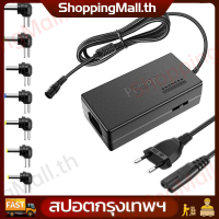 หม้อแปลงAdaptor DC อแดปเตอร์ทรงยาวเเถมหัว8เเบบ ปรับแรงดันได้ตั้งแต่ 12V - 24V max เปลี่ยนโดยการเลื่อนสวิทช์