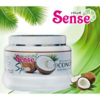 ทรีทเม้นท์แว็กซ์ มะพร้าว บำรุงผมแห้งเสีย เซนต์ Sense Treatment wax coconut 500 ml.