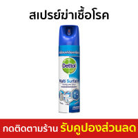 ?ขายดี? สเปรย์ฉีด Dettol ขนาด 450 มล. กลิ่นคริสป์บรีซ สำหรับพื้นผิว - สเปรยเดทตอล เดทตอลสเปรย์ สเปรย์ดับกลิ่น dettol spray multi surface