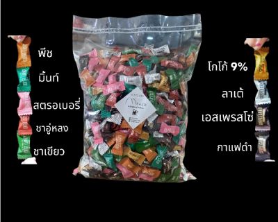 ลูกอม กาแฟ / โกโก้  รวมรส  ขนาด 500 กรัม