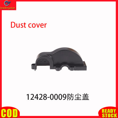 LeadingStar toy new 12428-0009 Dust-proof Cover 12428-a -b -c Rc Car Universal Accessories