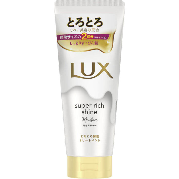 Unilever Lux Shampoo/conditioner (damage care) Abies5Star Lazada