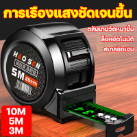 ?ตลับเมตรสแตนเลส ตลับเมตร?3m 5m 7.5m 10เมตร ความแม่นยำสูง พกพาสะดวก ใช้งานง่าย ตลับเมตรหนาอย่างดี ล็อคอัตโนมัติตลับเมตร ทนทาน ทนทาน（ตลับเมตรอย่างดี สายวัดที่ดิน ตลับแมตร ตลับเมตรอลูมิเนียม ตารางเมตร ตรับเมตร10เมตร ตะรับเมตรเท่ๆ เทปวัดระยะ ตบับเมตร）