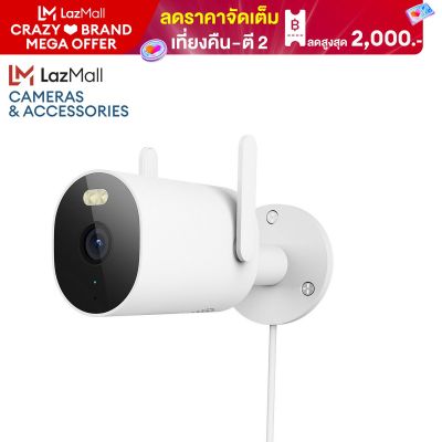 [New Arrivals] กล้องวงจรปิดนอกบ้าน Xiaomi Outdoor Camera AW300 - 2K HD / 101.7° / 2-Way Calling / IP66 Dustproof &amp; Water Proof / Full-Color Night Vision / AI Human Detection / Google &amp; Alexa Linkage