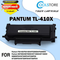 COOL ตลับหมึกเลเซอร์โทนเนอร์  สำหรับ PANTUM P3010D/P3010DW/P3300DN/P3300DW/M6700D/M7200FDN/M7200FDW/M6700DW/M7100DN/M6800FDW/M6802FDW/M7300FDN