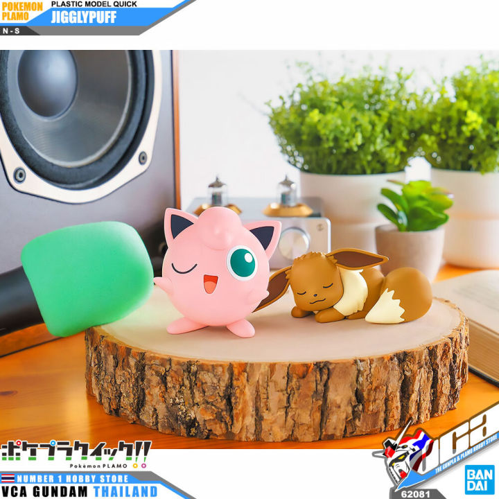 bandai-pokemon-plamo-plastic-model-collection-quick-jigglypuff-jiggly-puff-โมเดล-โปเกมอน-มิว-vca-gundam