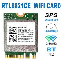 RTL8821CE 802.11AC 1X1 Wi-Fi + BT 4.2หัวแปลงร่วมการ์ด SPS การ์ดเน็ตเวิร์คสำหรับไร้สาย915621-001 Hp Probook 450ชุด PB430G5 G5