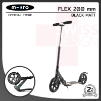 Scooter Flex 200mm จาก Micro