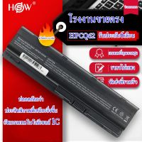 โรงงานขายตรงเหมาะสำหรับแบตเตอรี่แล็ปท็อป HP MU06 DM4 G4 G6 G7 G42 G56 G62 G72 CQ42 CQ32 CQ43 CQ56 CQ62 CQ72