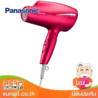 PANASONIC ไดร์เป่าผม 1800W NANOE สีชมพู รุ่น EH-NA98 RP