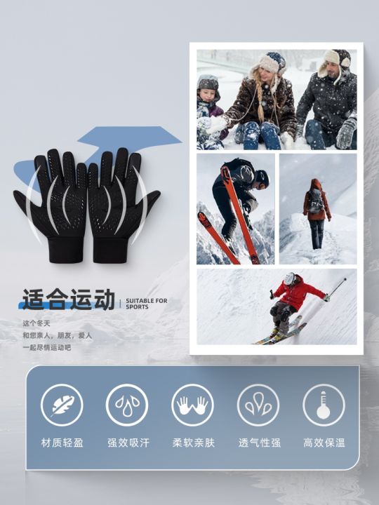 2023-high-quality-new-style-joma-spring-and-autumn-new-warm-gloves-touchable-windproof-and-water-resistant-ski-gloves-outdoor-mountaineering-non-slip-wear-resistant