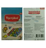 Tigerplast ไทเกอร์พล๊าส พลาสเตอร์ปิดแผล ชนิดพลาสติก ลายสัตว์ป่าน่ารัก 4 สี 4 ลาย ขนาด 19x56 มม. บรรจุ 100 แผ่น