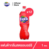 แฟนต้า น้ำอัดลม น้ำแดง 1 ลิตร 12 ขวด Fanta Soft Drink Strawberry (Red) 1L Pack 12