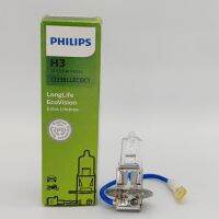 2023xp Philipss 12336PR H3หลอดไฟรถยนต์12V 55W 100W 12455RA กันไฟตัดหมอกสว่างมาก