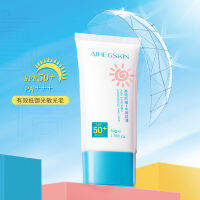 B01028 ครีมกันแดดสำหรับสตรี SPF50+PA+++ ป้องกันรังสีอัลตราไวโอเลต ซัมเมอร์ เฟรช โซลิชัน ซอเรนต์ คอนซีลเลอร์ 3-in-1