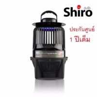 Hot Sale เครื่องดักยุง sunshiro 006 เครื่องไล่ยุง เครื่องดักยุง, เครื่องไล่ยุง, ที่ดักยุง, เครื่องจับยุง, เครื่องดักยุงไฟฟ้า#405 ราคาถูก เครื่องดักยุง เครื่องดักยุงไฟฟ้า เครื่องดักยุงและแมลง โคมไฟดักยุง