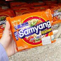 ❤️พร้อมส่ง❤️    Samyang Ramen Original 120g. ? บะหมี่กึ่งสำเร็จรูปเกาหลี  มาม่าเกาหลี   ? ?   ซัมยังราเม็งกึ่งสำเร็จรูปรสต้นตำรับ ???