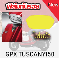 GPX TUSCANY 150 ฟิล์มกันรอยไฟหน้า