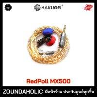 หูฟัง Hakugei RedPoll