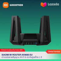 Router AX9000 EU เร้าเตอร์ขยายสัญญาน Wi-Fi 6 (รับประกันศูนย์ไทย 1 ปี)