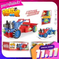 ของเล่นเด็ก รถแทรกเตอร์ รถกระบะ รถสามล้อ รถชนถอย TRACTOR NO.366-1 Childrens toys truck tractors