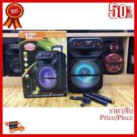 ✨✨#BEST SELLER ลำโพงบลูทูธ ลำโพงเคลื่อนที่ ล้อลาก Loudspeaker ขนาด 12 นิ้ว เสียงดังสะใจ รุ่น MN-15 แถมฟรีไมค์สาย + ไมค์ไร้สาย ##ที่ชาร์จ หูฟัง เคส Airpodss ลำโพง Wireless Bluetooth คอมพิวเตอร์ โทรศัพท์ USB ปลั๊ก เมาท์ HDMI สายคอมพิวเตอร์