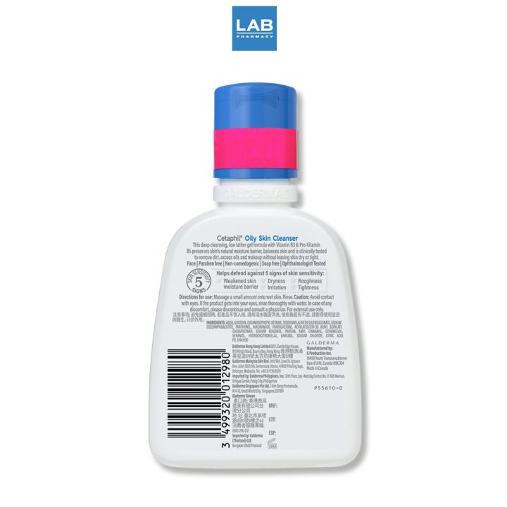 cetaphil-oily-skin-cleanser-125-ml