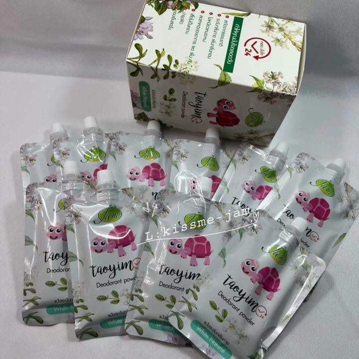 flash-sale-พร้อมส่ง-jam-แป้งระงับกลิ่นกาย-กลิ่นเท้า-แก้รักแร้ดำ-ลดกลิ่นเหงื่อ-แป้งจับเต่า