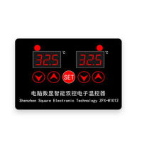 Computer Digital Display Intelligent Dual - Temperature Thermostat Dual Temperature Adjustable Temperature Controller